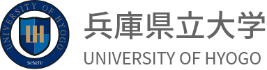 兵庫県立大学 UNIVERSITY HYOGO