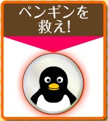 地球温暖化とは