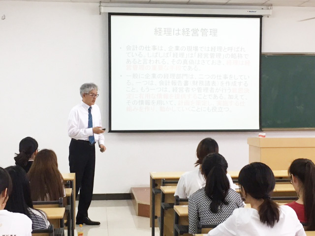 天津理工大学