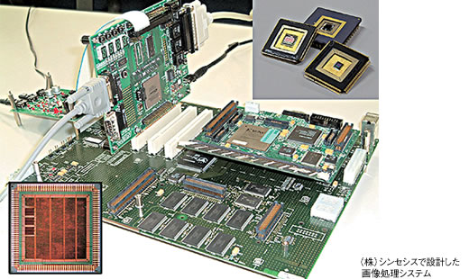 �i���j�V���Z�V�X�Ő݌v�����摜�����V�X�e��