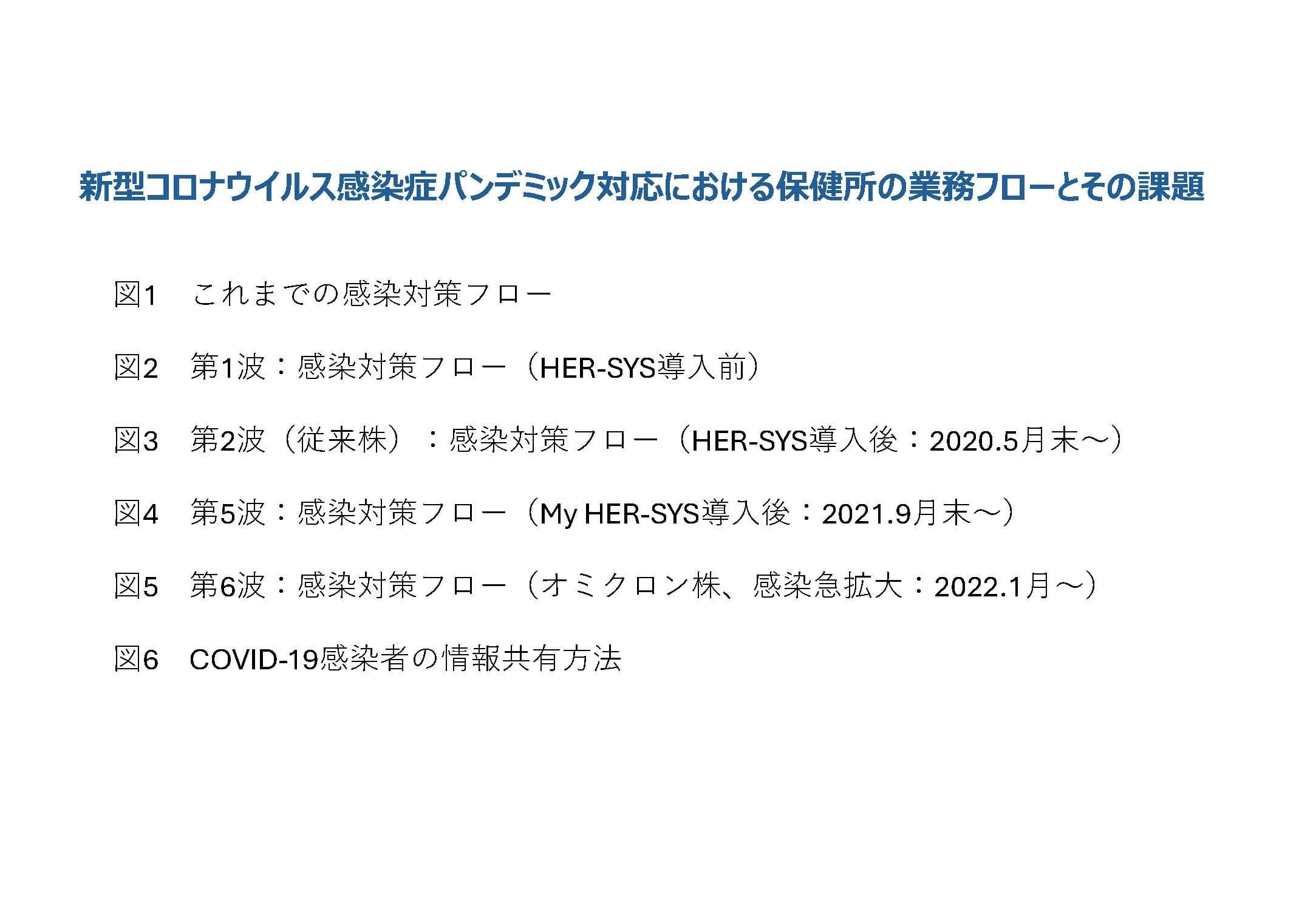 covid-19_1.jpg