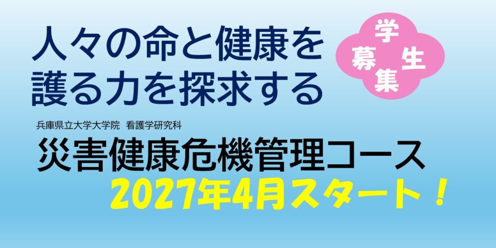 start