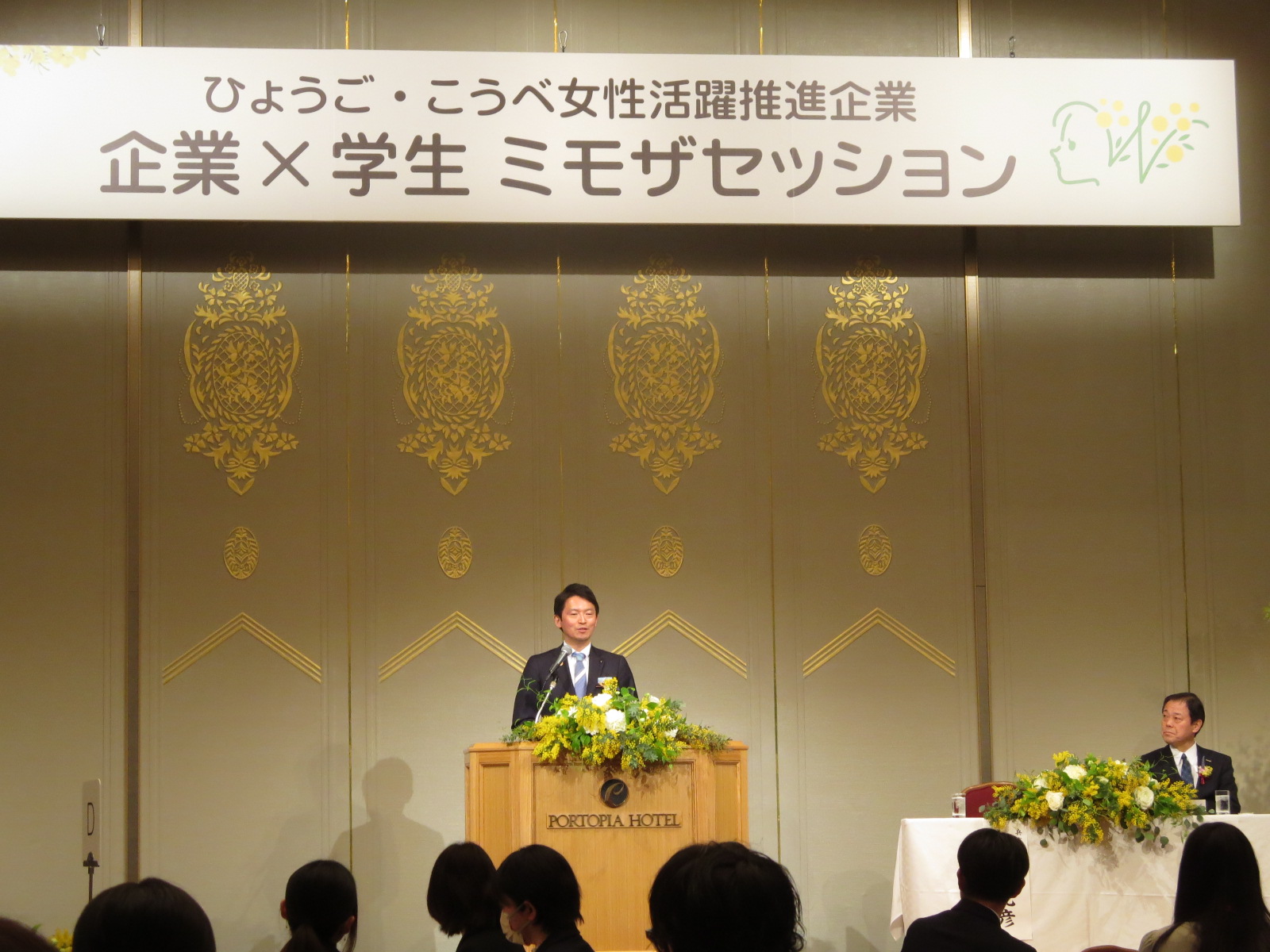室長