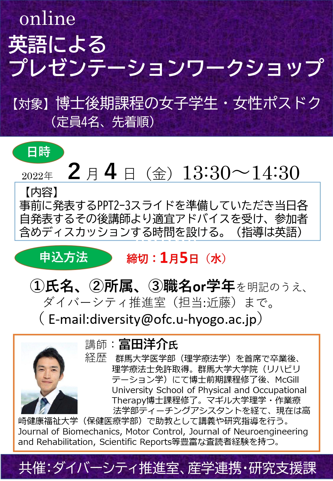 英語プレゼンテーションチラシ