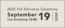Fall Entrance Ceremony