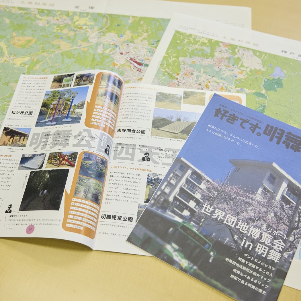 Mariko Wada　Resarch Tools