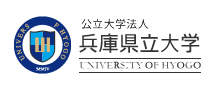 公立大学法人兵庫県立大学