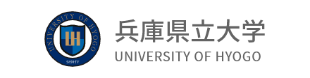 兵庫県立大学