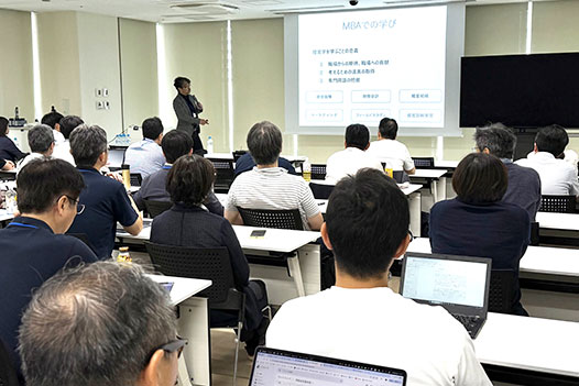 基調講演