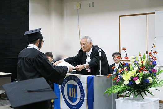 学位記授与