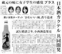 毎日新聞