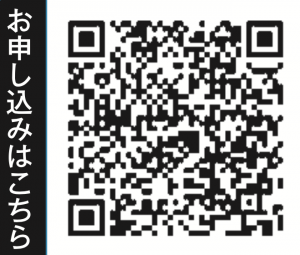 (参加申込QRコード)大学院生による研究報告会(2026年2月21日)
