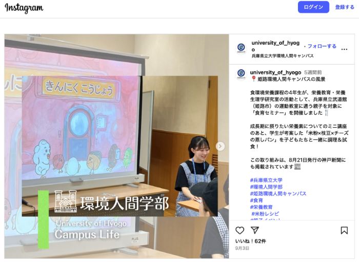 疲労は今日でおさらば!リカバリーのトリセツ