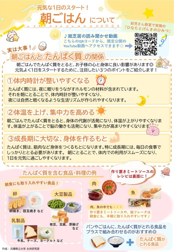 疲労は今日でおさらば!リカバリーのトリセツ