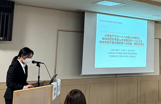 2023年12⽉ 兵庫県栄養改善研究発表会で発表（兵庫県女性交流会館・神⼾市）②