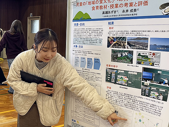 2024年12月 環境人間学フォーラムでの発表