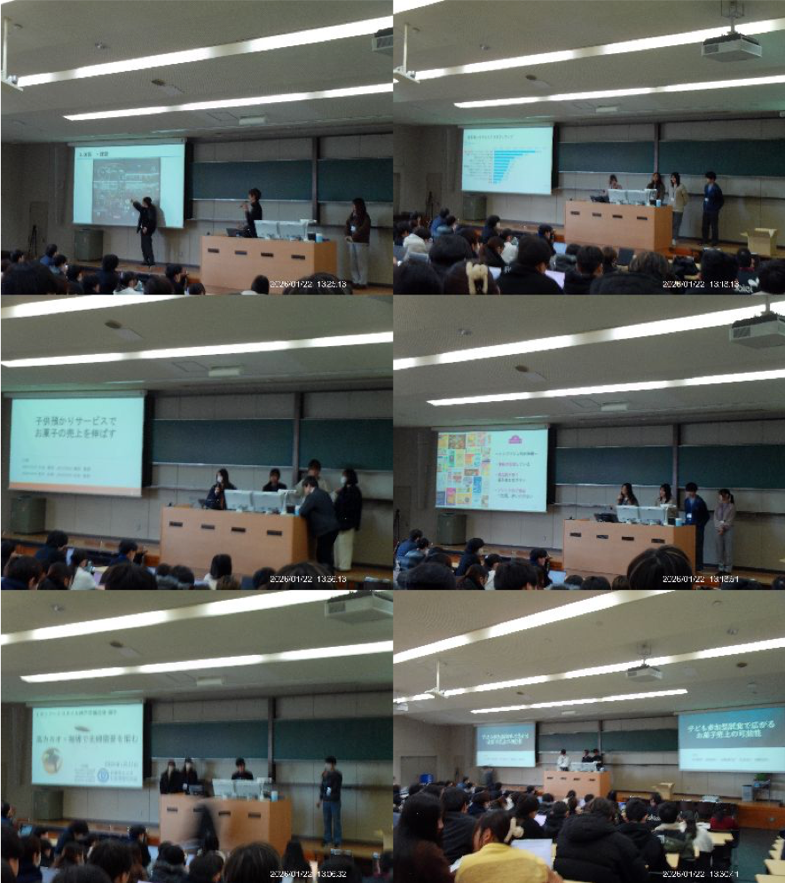 2025年度PBL演習Ⅰ最終発表会