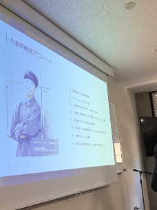 講師の大塚氏の紹介