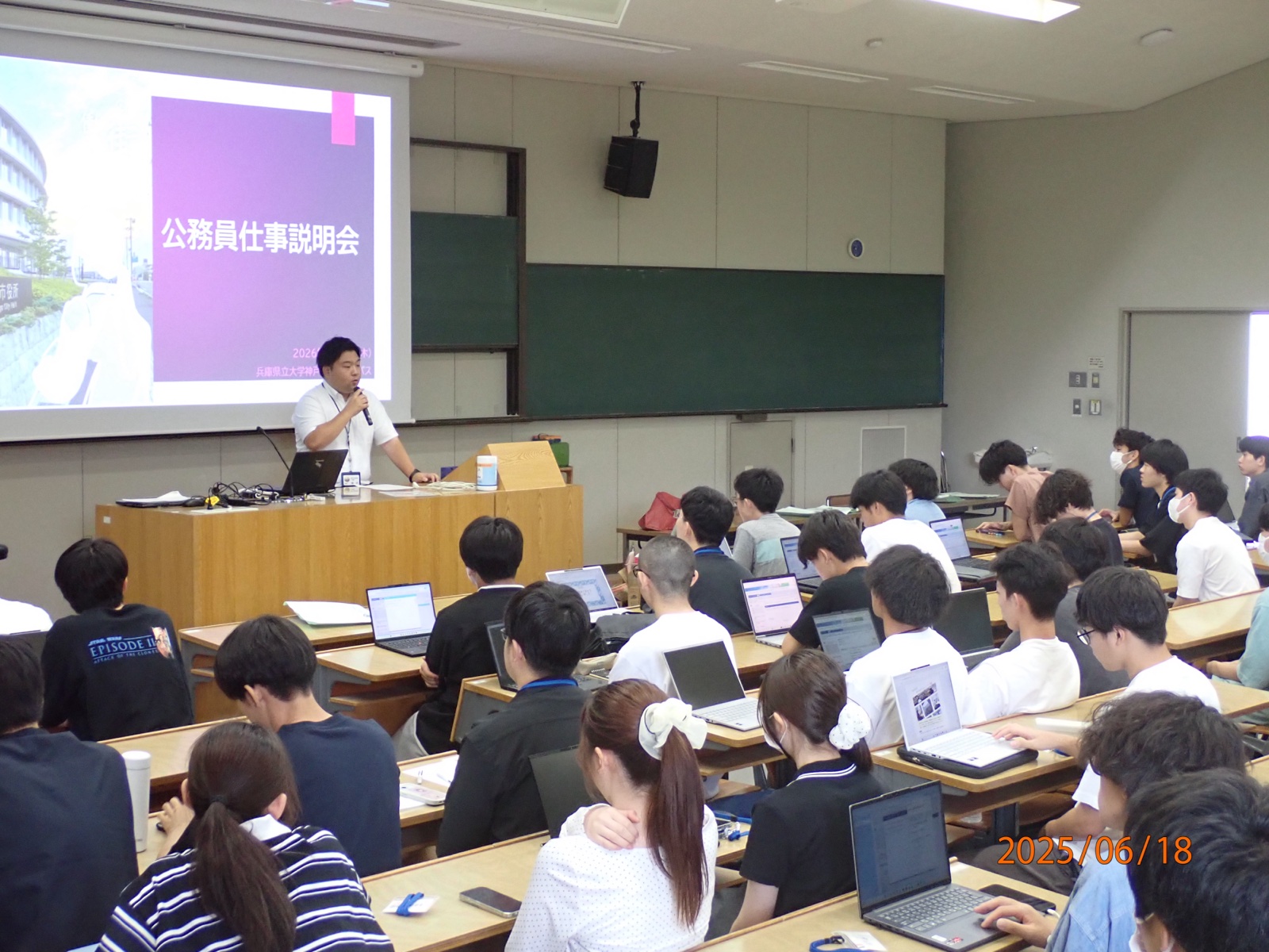 高砂市との包括連携協定に基づく基礎ゼミナールの様子1
