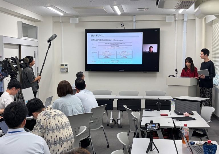 発表会場の様子