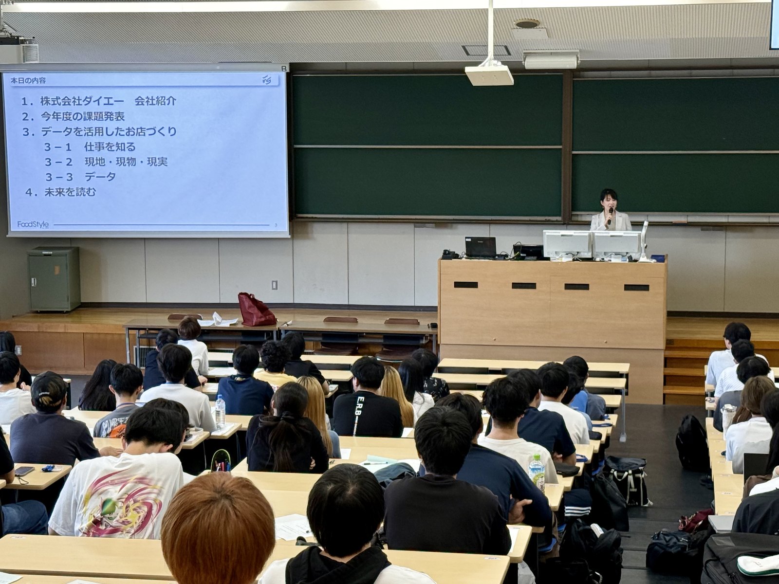 講義を聞いている様子（1）