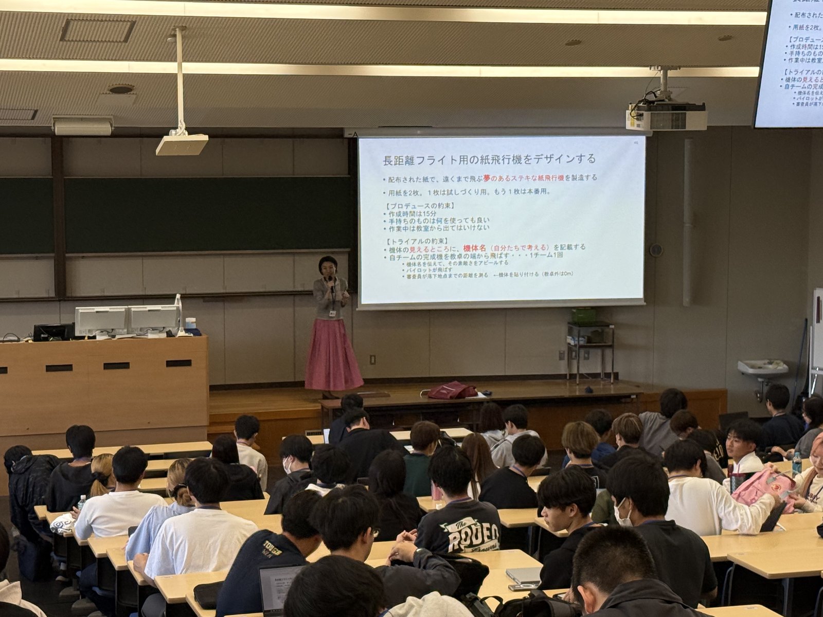 今回の課題